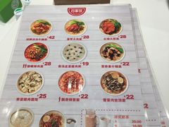 菜单-百事佳烧鸭牛腩(上海虹桥站店)