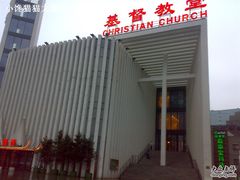 -海淀教堂教堂婚礼
