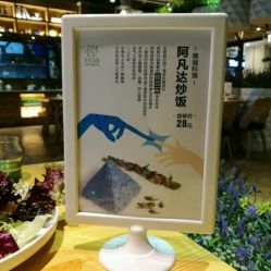 大堂-香草美匙