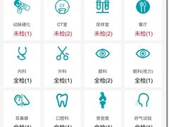 -瑞慈体检上海闵行机构