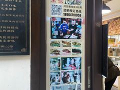 -老味茶屋(川沙老街店)