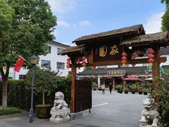 -宏泰园蔬果专业合作社