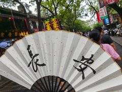 -湘子庙