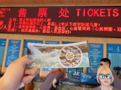 -将军关探险漂流