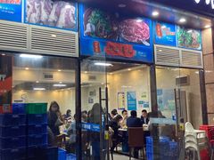 门面-胡须佬鸡煲四季火锅(龙珠大道店)