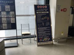 -上海浦东国际机场长途汽车客运站