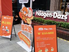 -美罗城