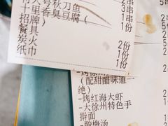 -古彭7只羊·招牌白串·碳锅羊肉旗舰店