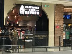 门面-CRAZYONES克芮旺斯西班牙餐厅(苏州中心店)