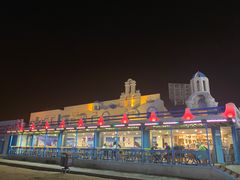 -北戴河碧螺塔海上酒吧公园