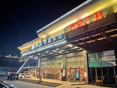 -汤连得温泉馆(宝山店)