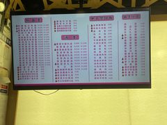 账单-其美潮州鱼旦粉世家(花城汇南区分店)