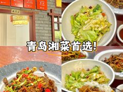 -湖南人家湘菜馆(镇江路店)