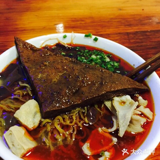 黔肠旺面馆(第一分店)