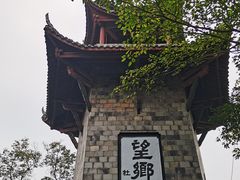 -丰都鬼城名山景区