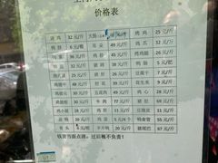 -土门八珍烤鸡腊味店(土门老店)