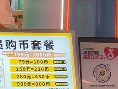 -风云再起游乐汇(北京西单西西友谊店)