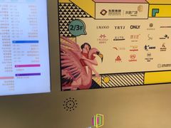 -港悦广场
