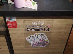 -85度C(南京中山南店)