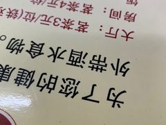 -众源美食(光复阁店)