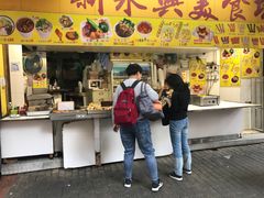 -新永兴美食坊