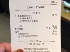 账单-星巴克(南京狮子桥店)