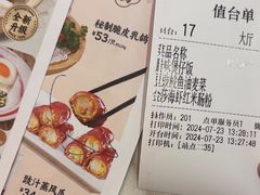 -避风塘·金牌店·夜宵(金玉兰店)