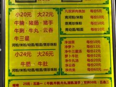 -珍珍小食店(西华路店)
