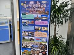 -凯特语言中心·STBJ日语等级考点(慈云寺总校)