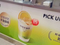 -7分甜(天津南开大悦城店)