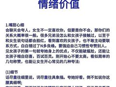-德瑞姆心理咨询旗舰店