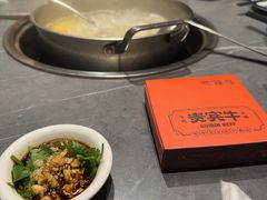 -贵宾牛·潮汕牛肉火锅(珠池总店)