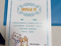 -美联众合24小时·皮肤科·外科·全科诊疗中心(华苑分院)