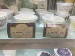 -三元梅园(新源里店)