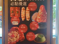 -大雄寿司(中华广场店)