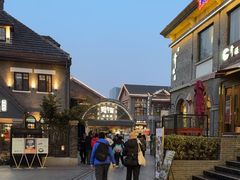 -1912街区