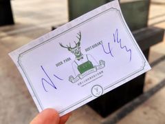 -Deer Park鹿园西餐(仁恒置地广场店)