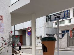 -the coffee_得咖啡(中英街店)