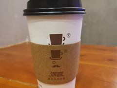 -Auco游咖.咖啡(凤起路店)
