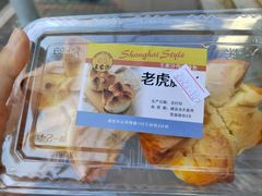 -王家沙点心店(西康路店)