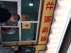 -文山荷鲜居(翠湖店)