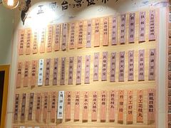 -鹅庄·台湾美食(七宝店)