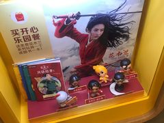 -麦当劳(宜安广场店)
