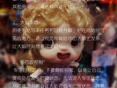 -竞思注意力·专注力·学习能力训练(广开中心)