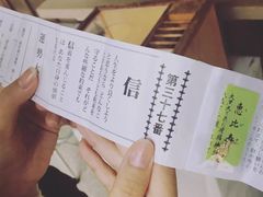-灌篮高手动画打卡地