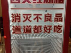 -西贝(上海我格广场店)