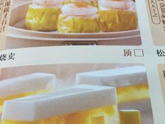 -点都德(皇岗村店)