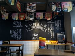 -苓记南京鸭血粉丝.皮肚面(县东巷店)