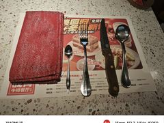 -战斧牛排餐厅(悦方IDmall店)