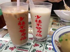 港式絲襪奶茶-七爷清汤腩·港式餐厅(金狮广场店)